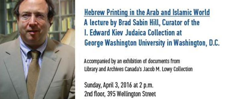 Hebrew Printing In The Arab & Islamic World