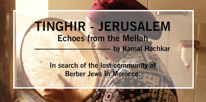 Tinghir – Jerusalem, Echoes from the Mellah